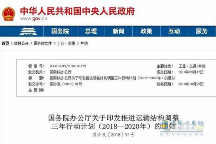 湖南眾拓物流有限公司,湖南普通貨物運(yùn)輸服務(wù),大件貨物運(yùn)輸服務(wù),特種設(shè)備運(yùn)輸服務(wù)哪里好 湖南眾拓物流有限公司,湖南普通貨物運(yùn)輸服務(wù),大件貨物運(yùn)輸服務(wù),特種設(shè)備運(yùn)輸服務(wù)哪里好
